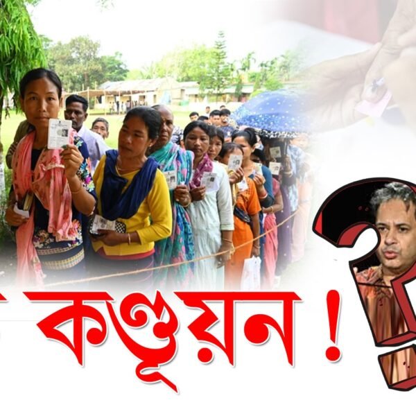 পৃষ্ঠ কন্ডূয়ন