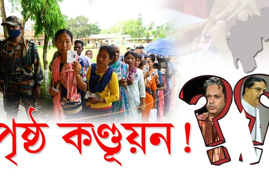 পৃষ্ঠ কন্ডূয়ন